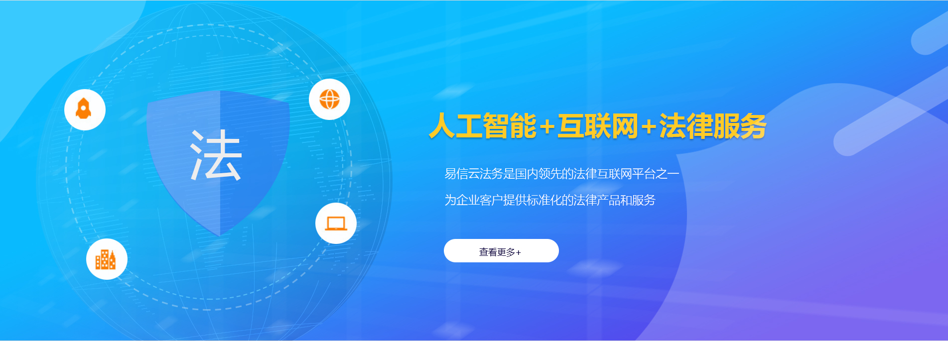 太仆寺旗律师在线咨询