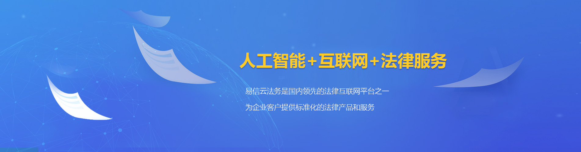 太仆寺旗律师在线咨询